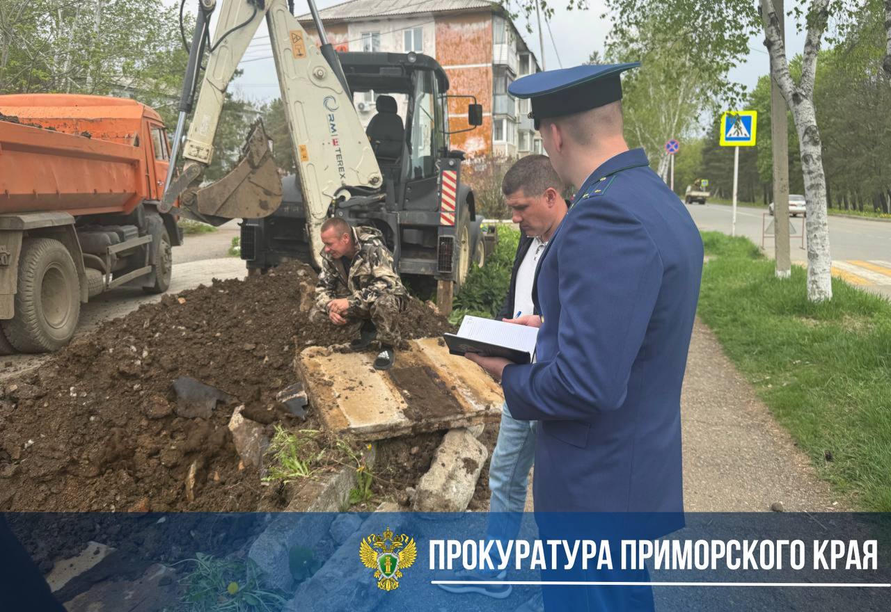Прокуратура организовала проверку по факту длительного отсутствия горячей воды в многоквартирных домах в Кировском районе. Установлено, что с 9 мая 2025 года более 1 тыс. жителей 11 многоквартирных домов в кп. «Горные Ключи» остаются без горячего водоснабжения. Ситуация потребовала вмешательства прокуратуры для её разрешения. На место выехал представитель надзорного ведомства, а также начальник теплового района «Горноключевской» Лесозаводского филиала КГУП «Примтеплоэнерго». Проведение аварийно-восстановительных работ и фактическое восстановление прав жителей поставлено на контроль надзорного ведомства. Прокуратура директору Лесозаводского филиала КГУП «Примтеплоэнерго» внесла представление, виновное лицо вызвано для возбуждения дела об административном правонарушении по ч. 2 ст. 7.23 КоАП РФ нарушение нормативной уровня или режима обеспечения населения коммунальными услугами .