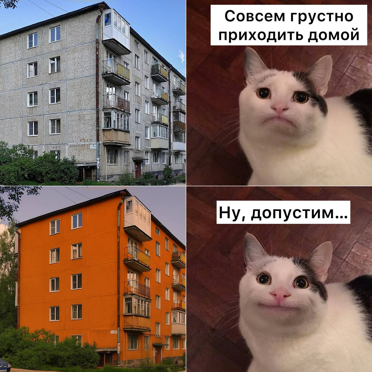 В Госдуме предложили перекрашивать хрущевки в позитивные цвета Авторы инициативы ссылаются на научные исследования которые подтверждают положительный эффект от использования ярких и природных цветов в городской среде Подписаться Прислать новость