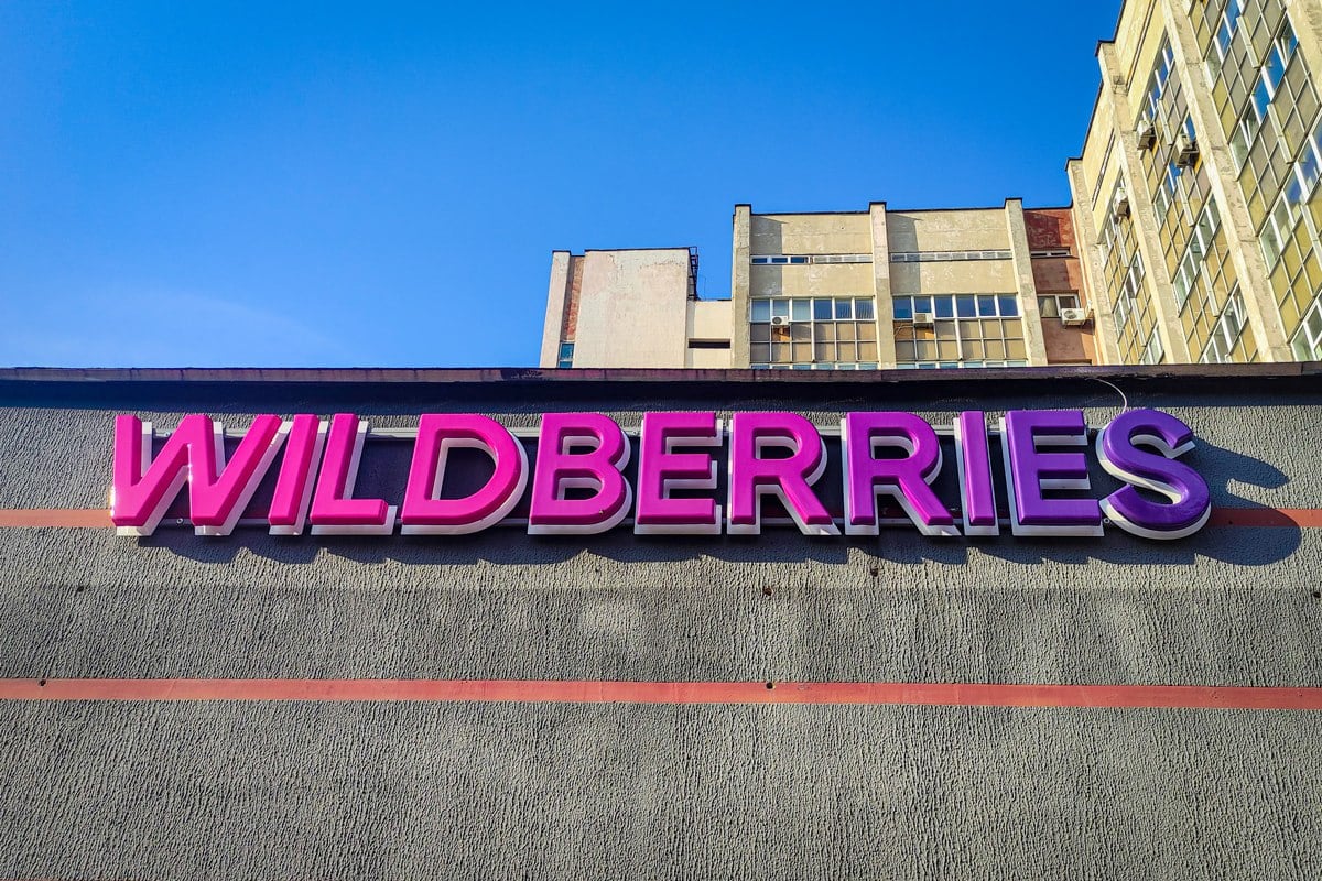 Владислав Бакальчук подал иск к Роспатенту  Бизнесмен хочет признать Wildberries общеизвестным товарным знаком.  Если наименование признать общеизвестным товарным знаком, его сможет использовать только зарегистрировавшая его компания. Она также не может передать его другому юрлицу.