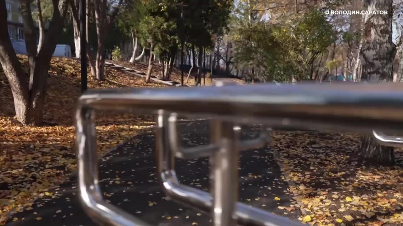 Вячеслав Володин завершил благоустройство сквера у реабилитационного центра в Саратове