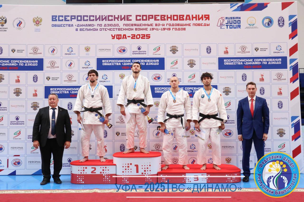 Всероссийские соревнования общества «Динамо» по дзюдо: осетинские дзюдоисты завоевали семь наград В Уфе прошли Всероссийские соревнования общества «Динамо» по дзюдо, приуроченные к 80-летию Победы в Великой Отечественной войне 1941–1945 годов. На соревнованиях отличились осетинские спортсмены, завоевав семь наград – одну золотую, две серебряные и четыре бронзовые. Золотую медаль в весовой категории до 81 кг завоевал Георгий Елбакиев. «Серебро» получили Петр Хачиров 90 кг и Ибрагим Маргиев +100 кг . Бронзовыми призерами стали: Самарт Калоев 73 кг , Александр Губиев 81 кг , Ален Цховребов, Александр Дзуцев оба +100 кг . Подготовили спортсменов следующие тренеры: Цагараев Казбек, Кочиев Авето, Абдулаев Шамиль, Батяев Ибрагим, Кудзиев Сослан, Уртаев Тамерлан, Засеев Аркадий.