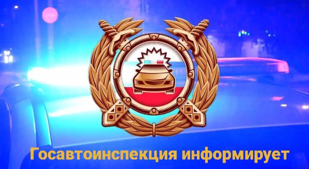 За 1-2 мая в Забайкальском крае зарегистрировано 4 ДТП с участием мототранспортных средств в которых пострадали несовершеннолетние возрастной категории 15-17 лет Могойтуйский,Кыринский, Нерчинский районы и в г.Чите . Госавтоинспекция призывает родителей строго контролировать и пресекать попытки детей и подростков управлять транспортными средствами без прав управления, а также исключить для них возможность доступа к ключам мотоциклов, мопедов и автомобилей!