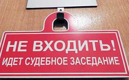 Жительницу Камчатки заподозрили в даче ложных показаний в суде  Женщина соврала, чтобы помочь сыну, обвиненному в сексуальном преступлении  Следователи СКР возбудили против сельчанки уголовное дело. Подробности по ссылке: