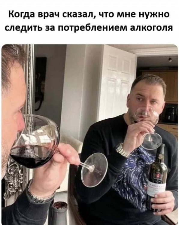 Потребление алкоголя в России упало до минимума за почти 30 лет В этом году наблюдается рекордное снижение потребления алкоголя С апреля по ноябрь среднее потребление упало с 8 32 до 7 63 литра на человека Это минимальный показатель почти за три десятилетия Особенно заметно снижение среди крепкого алкоголя Кубанские Новости Мы в MAX