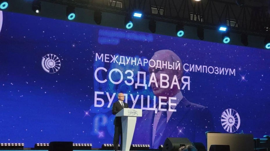 Группа РОСНАНО участник Международного симпозиума Создавая будущее 7 8 октября в Национальном центре Россия стартует масштабное обсуждение позитивных сценариев будущего Группа представит свое видение и прикладные инновации в рамках трека Технологии Биотехнологии будущего от печати органов до редактирования ДНК Транспорт будущего особенности создания новых материалов Российским и зарубежным экспертам предстоит совместная работа на стыке наукоемких технологий гуманитарной науки и футурологии Симпозиум объединит более 7000 участников из стран ШОС и БРИКС АТР и Европы Присоединяйтесь к обсуждению