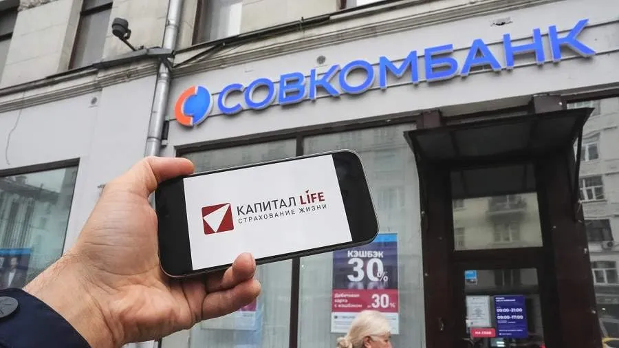 Совкомбанк закрыл сделку по приобретению 100 долей ООО Капитал Лайф Страхование Жизни Капитал Life Это крупнейшая сделка в истории страховой группы Совкомбанка SVCB Сделка окажет положительное влияние на консолидированную прибыль и капитал Совкомбанка уже в 2026 году отметили в пресс службе банка jkinvest news jkinvest