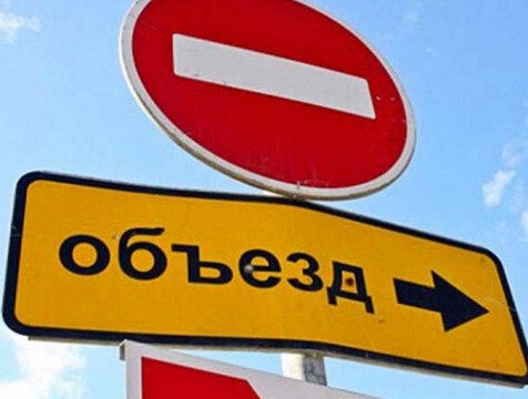 В Калуге изменилась схема перекрытия улиц 9 мая Городская управа Калуги внесла изменения в схему перекрытия улиц в День Победы. На участке улицы Кропоткина от Гостинорядского переулка до Театральной с 10:00 до 18:00 движение автомобилей будет ограничено. А из-за отмены вечернего концерта площадь Старый Торг и близлежащие улицы перекрывать не будут.