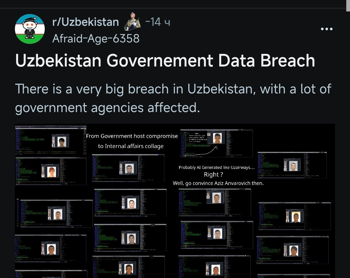 В соцсетях распространилась информация о том что в сеть утекли данные 15 млн граждан Узбекистана из за уязвимости в базах данных госорганах Центр кибербезопасности сообщил что сейчас проводится расследование по данному инциденту будет предоставлена дополнительная информация Не раскрывайте свои личные данные другим лицам При входе в государственные и другие электронные информационные системы используйте сложные логины и пароли Также просим вас воздерживаться от ввода своих данных по подозрительным ссылкам заявили в Центре