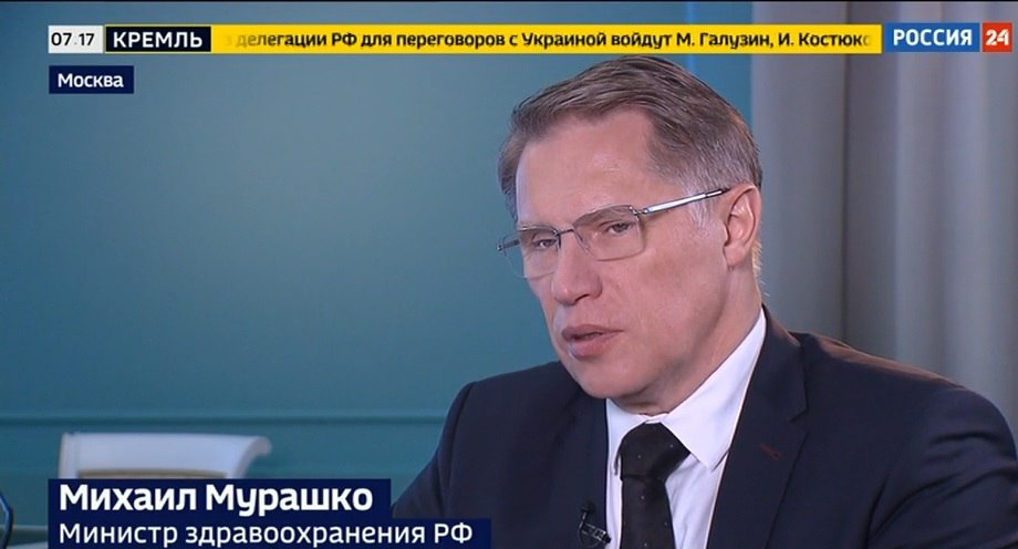 Михаил Мурашко: Показатели детской смертности имеют самые низкие значения за всю историю России и Советского Союза Показатели младенческой смертности находятся на самом низком уровне за всю историю РФ и СССР. Об этом заявил в интервью Наиле Аскер-заде в эфире телеканала «Россия 24» министр здравоохранения РФ Михаил Мурашко. По его словам, уровень младенческой смертности в России ниже, чем в большинстве развитых стран. Таких результатов удалось добиться благодаря нацпроекту. «Нацпроект дал реальные результаты на показатели здоровья населения. Первое – это улучшение медико-демографических показателей. Показатели детской и младенческой смертности имеют самые низкие цифры за всю историю России и Советского Союза. Показатель младенческой смертности уже сегодня – 4 промилле. Это один из самых низких показателей в мире и ниже, чем в большинстве развитых стран», – сказал Мурашко. Министр также обозначил: среди взрослого населения в России значительно снизилась смертность от инфаркта. А это одна из основных причин летального исхода. «В структуре смертности взрослого населения удалось снизить более чем на 21% летальность от инфаркта миокарда. Это одна из основных причин смертности. И более чем на 15% удалось снизить показатели смертности от инсульта», – сказал министр. Ранее главный неонатолог Минздрава России ректор СПбГПМУ Дмитрий Иванов называл беспрецедентное снижение показателя младенческой смертности главным достижением страны. - Россия в 2025 году добилась выдающихся результатов по снижению младенческой смертности. Она в этом году снизилась до 4 промилле и снижается дальше. Это гораздо меньше, чем в США, Китае, во многих европейских странах, — отметил ректор. Дмитрий Иванов подчеркнул, что Педиатрический университет на протяжении всей своей истории занимается данной проблемой. Усилия специалистов направлены на помощь пациентам из всех регионов - в том числе новых территорий Российской Федерации, подготовку медицинских кадров и научные исследования.