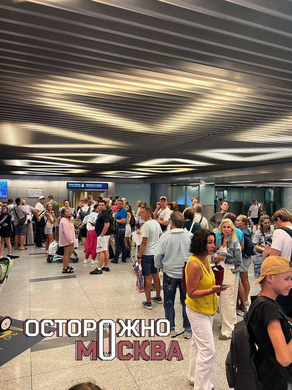 Ночью 23 июля несколько рейсов Turkish Airlines, прибывших из Анталии, Бодрума и Даламана в московский аэропорт Внуково, прибыли без багажа. По словам пассажиров, вещи отсутствовали на лентах выдачи, а сотрудники авиакомпании ограничились раздачей уведомлений о «техническом сбое при перевозке багажа». В результате пассажирам пришлось провести в аэропорту дополнительно от трёх до пяти часов, ожидая разъяснений и оформляя заявления на розыск багажа. Отсутствие чёткой координации между авиакомпанией и службами аэропорта стало дополнительным фактором раздражения. Некоторые пассажиры отметили, что информация о местонахождении их вещей остаётся крайне ограниченной, а сроки доставки остаются неопределёнными — ориентировочно в течение недели. С учётом сезонной нагрузки и увеличения туристического потока, подобные сбои требуют не только технической корректировки со стороны перевозчика, но и большей прозрачности в коммуникации с пассажирами. Аэропортам же — особенно в условиях федерального статуса — необходимо выстраивать механизмы оперативного взаимодействия с иностранными перевозчиками, чтобы минимизировать последствия и снизить уровень напряжённости на месте.