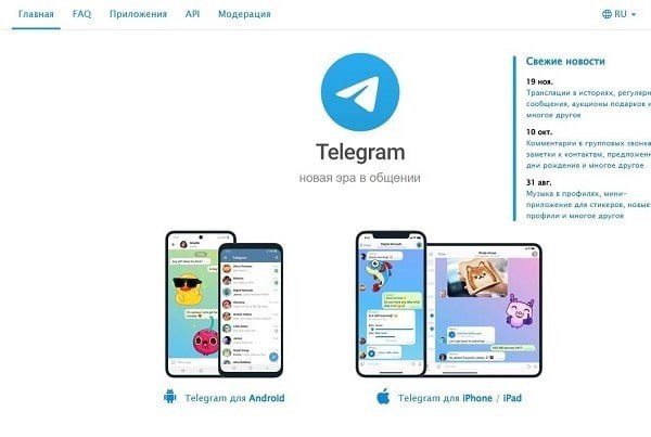 В МВД заявили о регулярном выявлении направленных на дестабилизацию в РФ групп в Telegram Подобные сообщества блокируются отметила официальный представитель министерства Ирина Волк Распространяя в чатах угрозы совершения взрывов и захвата заложников в школах и вузах злоумышленники намеренно стремятся создать видимость нападения на учебные заведения провоцируют панику написала она в Telegram канале Волк добавила что для достоверности слухов используется информация из открытых источников о личностях учащихся расписании уроков внутренних школьных мероприятиях Добавляя правдивые детали злоумышленники создают иллюзию реальной опасности Волк призвала всех кто столкнулся с таким контентом сохранять спокойствие не пересылать и не распространять такие материалы Подписаться на Говорит Москва Telegram VK MAX