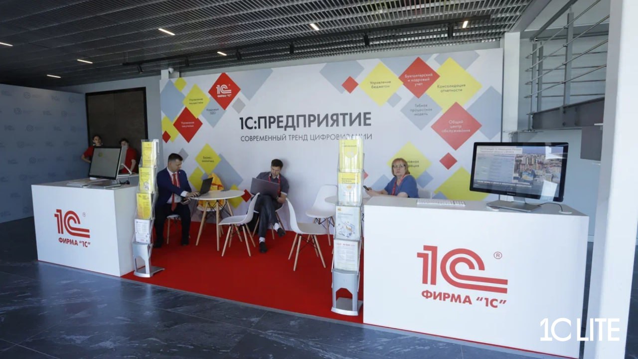 «1С» при поддержке Правительства Калужской области провела конференцию «Цифровизация государственных финансов: тренды, решения, перспективы» Более 300 участников из 45 регионов России – финансисты, бухгалтеры и ИТ-эксперты – обсудили реальные кейсы создания централизованных информационных систем на платформе «1С:Предприятие». В центре внимания — практики построения ИТ-ландшафтов, охватывающих ключевые финансовые и управленческие процессы в госсекторе. Представленные кейсы продемонстрировали масштабируемость решений «1С»: они успешно внедряются в десятках и сотнях подведомственных учреждений, обеспечивая целостность данных и высокий уровень контроля доступа. Особое внимание было уделено проекту технологической интеграции данных: представители Федерального казначейства рассказали о новом модуле сбора данных, входящем в ГИИС «Электронный бюджет», разработанном на базе технологий «1С». Знаковым примером системной цифровизации регионального управления стал проект Пермского края, где на базе 1С создана единая система для всех уровней бюджетной сферы — от органов исполнительной власти до муниципальных образований, краевых учреждений и сельских школ. Участники отметили развитие платформы «1С:Предприятие»: повышение производительности, соответствие современным стандартам защиты информации. Дмитрий Кащеев, директор по взаимодействию с региональными органами власти компании «1С»: Проведенная конференция наглядно продемонстрировала огромный интерес регионов к цифровой трансформации государственных финансов. Такой представительный состав участников - 45 субъектов РФ - говорит о том, что вопросы цифровизации стали абсолютным приоритетом для всех уровней власти. Мы обсудили ключевые вызовы цифровизации: от создания единого информационного пространства до внедрения передовых аналитических инструментов. #мероприятия1С #новости1С