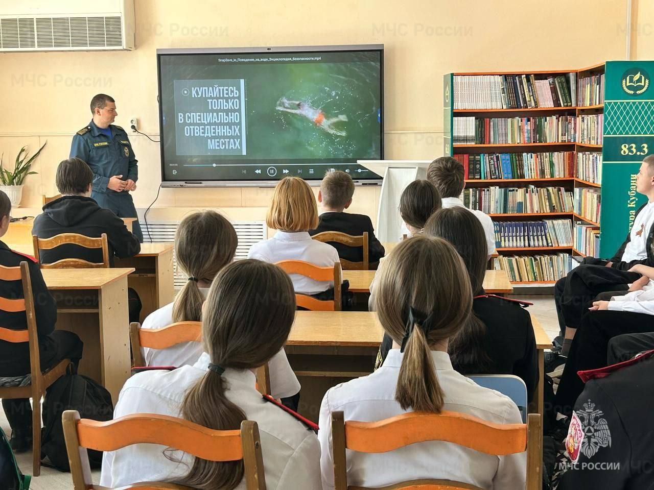 Безопасность детей на воде - одна из приоритетных задач ГИМС МЧС России Сотрудники Государственной инспекции по маломерным судам активно проводят работу с населением по вопросам безопасности на воде, особое внимание уделяют детскому отдыху в преддверии летних каникул. Сотрудник ведомства Руслан Исаенко провел урок ОБЖ для учащихся МБОУ СОШ 1 города Тимашевска. В процессе урока детям рассказали правила безопасного отдыха на воде, а самое главное - напомнили, что купание в запрещенных местах строго запрещено. «Одним из самых важных навыков для детей является умение плавать. Даже базовые навыки могут значительно повысить уровень безопасности на воде. Во время купания нужно находиться рядом со взрослыми, которые смогут оказать помощь в экстренной ситуации. Перед тем как отправиться на водоем, стоит изучить его особенности: узнать о глубине воды, наличии течений и возможных опасностях. Купание разрешено только на оборудованных пляжах со спасателями, где соблюдаются правила безопасности. Нельзя бегать по краю водоема, нырять в незнакомых местах и прыгать в воду с высоты. Это поможет избежать несчастных случаев и травм. Нужны знания основ первой помощи, лучше всего брать на водоем аптечку с необходимыми средствами. В экстренных случаях следует без промедления звонить 101 или 112» - отметил инспектор Калининского инспекторского участка ГИМС Руслан Исаенко. Безопасность начинается с тебя!