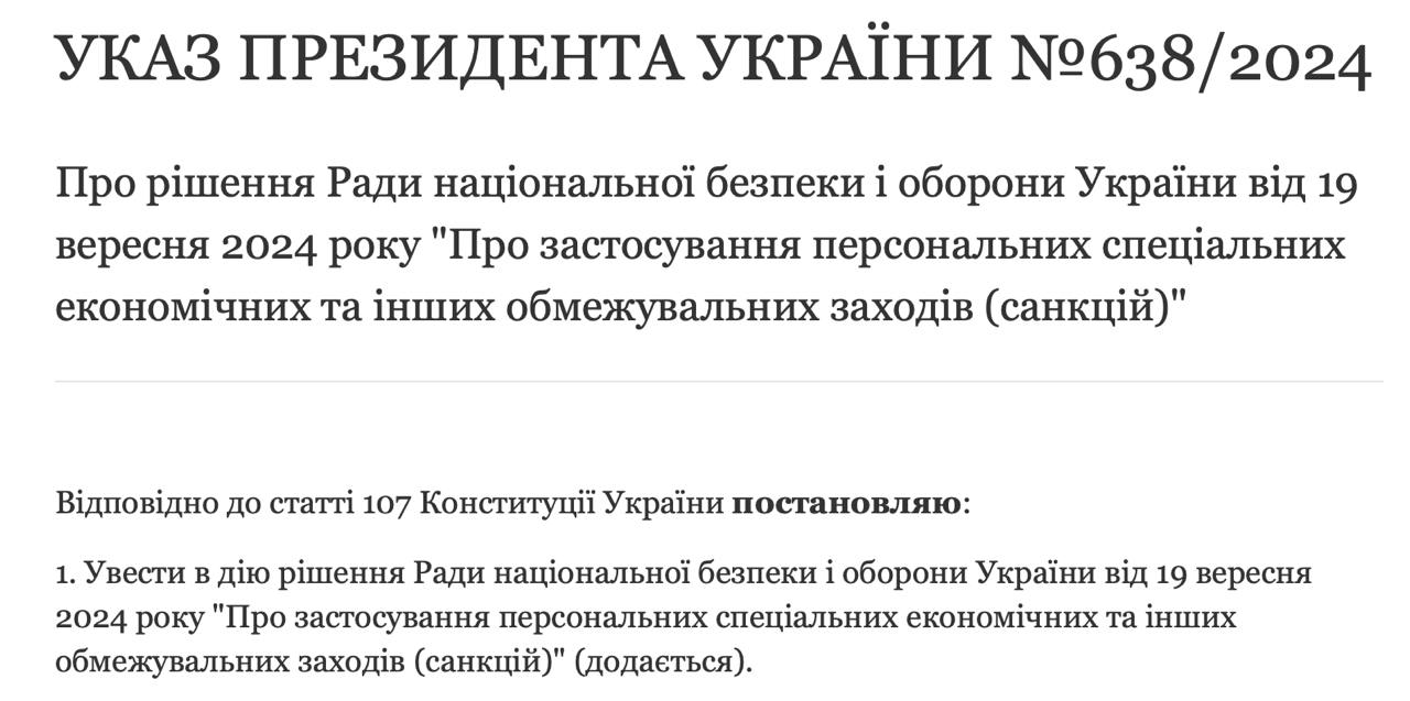 Зеленский ввел санкции против ряда физических и юридических лиц из России, Ирана и Китая.  Согласно указу президента, под ограничения попали 6 граждан на десять лет. Кроме того, санкции касаются 40 юридических лиц.  Дополнительно были введены санкции против двух российских предприятий: ООО "Завод судовой светотехники Маяк" и Казанского государственного казенного порохового завода.  Сайт "Страна"   X/Twitter   Прислать новость/фото/видео   Реклама на канале   Помощь "Стране"