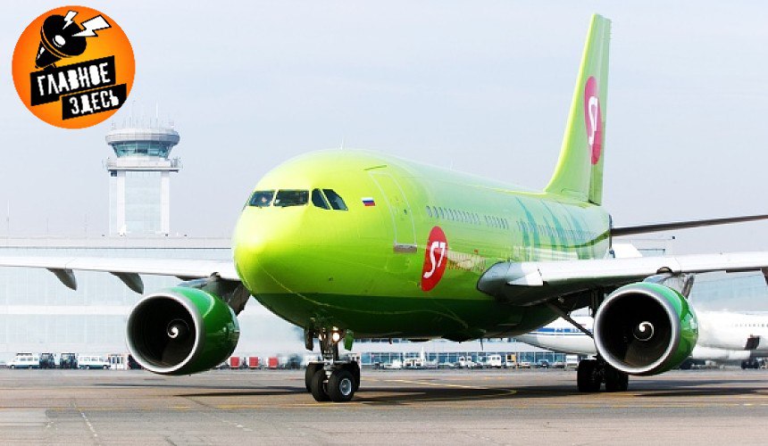 Направлявшийся в Уфу самолет S7 Airlines резко сменил курс  Инцидент произошел во вторник, 25 февраля, с Boeing-737, летевшим из Иркутска. Примерно через 40 минут после начала рейса экипаж сообщил о больной пассажирке, которая потеряла сознание во время взлета. Пилоты приняли решение о экстренной посадке в Братске, сообщает пресс-служба воздушной гавани.  Пострадавшую женщину осмотрели врачи, но от госпитализации она отказалась. Медики предположили, что причиной обморока стало резкое падение давления во время взлета.  Главное — здесь. Подписывайтесь!