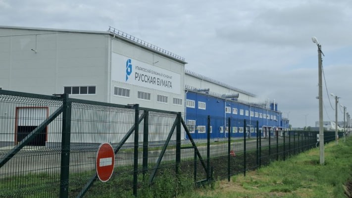 Накануне Дня России бизнесмены братья Коротины официально и торжественно открыли первый в регионе комбинат по производству целлюлозно-бумажных изделий «Русская бумага». Журналист 73online побывал на предприятии и узнал, как будет работать фабрика и почему братья, известные по автомобильному бизнесу, решили заняться производством бумаги Подписывайтесь: 73online Присылайте новости