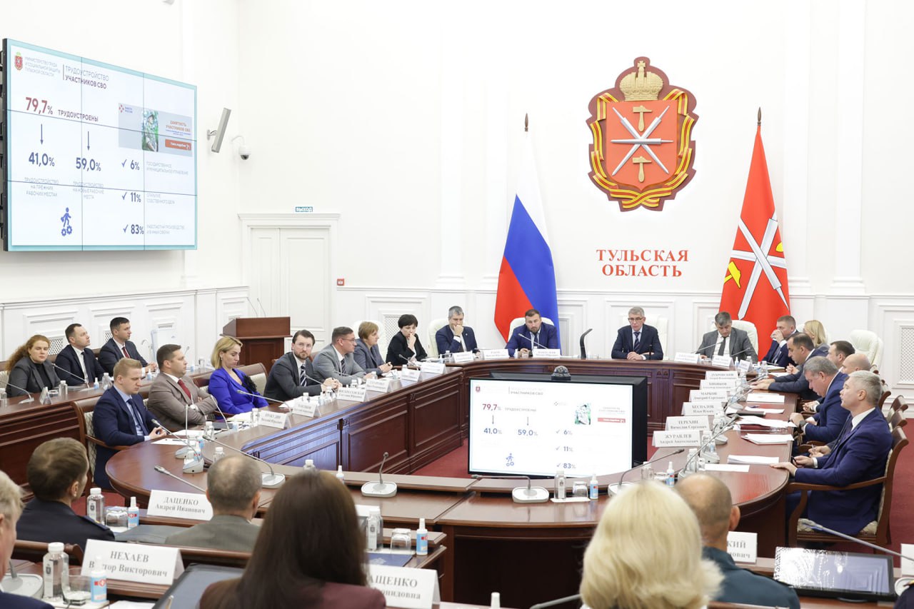 Возможности для ветеранов СВО: Тульская область внедряет новые меры поддержки Около 80 % ветеранов СВО уже трудоустроены. Часть бойцов вернулись на прежние рабочие места, часть получает профессию мечты благодаря программе «Герой 71». Одно из самых востребованных её направлений — «Построй карьеру в органах власти». Ветераны уже начали работу: в центре «Герой 71»; в министерстве труда и социальной защиты региона; в администрациях Кимовского и Чернского районов; в областном центре реабилитации инвалидов. Работодатели обеспечивают ребят материальной помощью, продуктовыми наборами и бытовой техникой. В перспективе — единовременные выплаты при трудоустройстве ветеранов СВО. Cемьи бойцов получают единовременные выплаты к праздникам и билеты на культурно-массовые мероприятия. Дмитрий Миляев поручил до 1 октября утвердить базовый единый стандарт мер поддержки бойцов со стороны работодателей.