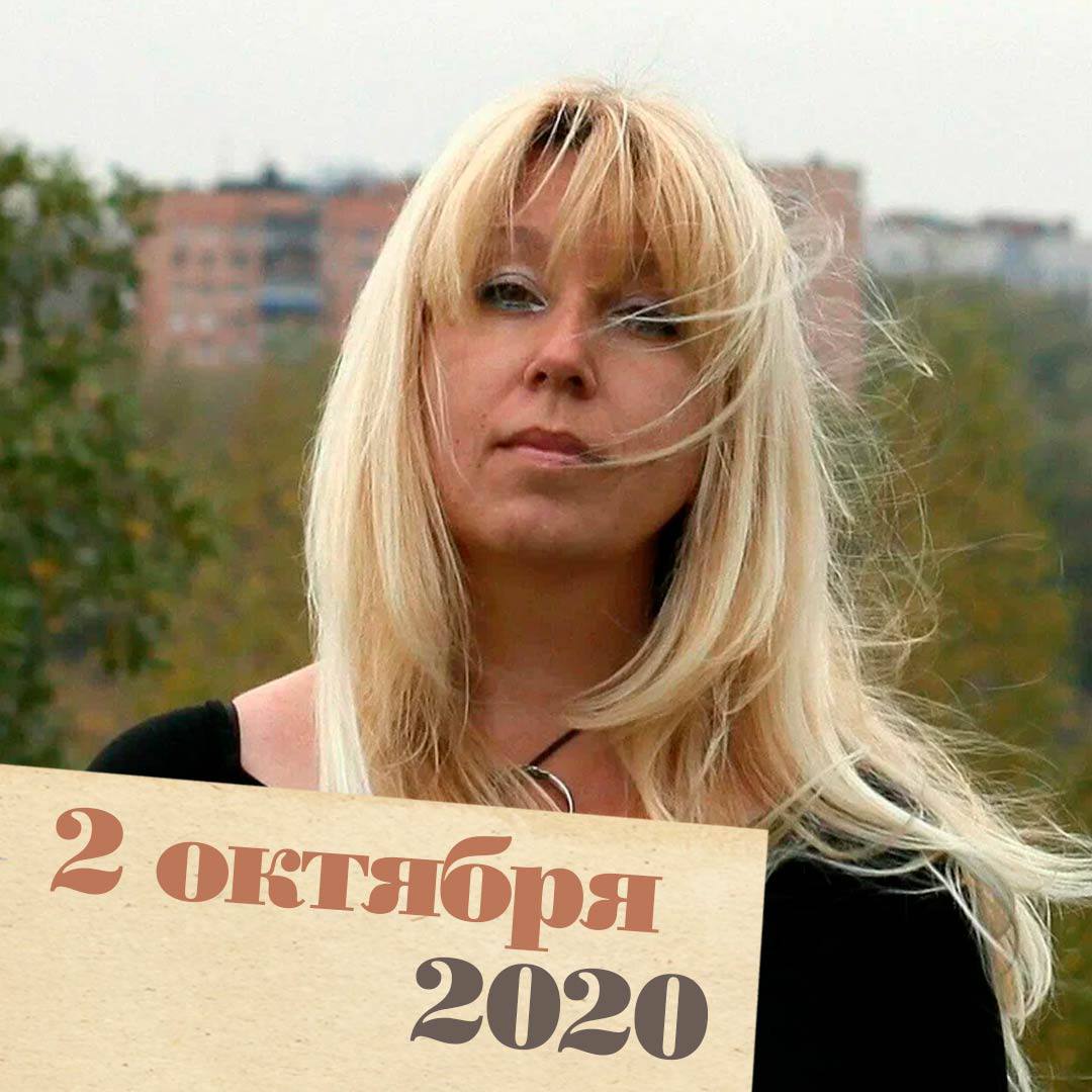 В Нижнем Новгороде погибла 47-летняя журналистка Ирина Славина: она совершила акт самосожжения у областного МВД.   В моей смерти прошу винить Российскую Федерацию  последний пост в Facebook    Родилась в Горьком в 1973. По образованию филолог, 8 лет проработала в школе. В 30 получила второй диплом — журналиста. Работала в «Нижегородской правде».  В 2015 — в 42 — создала и возглавила региональное издание «Koza.Press»  новости «без цензуры» и «указки сверху» .  В 2016 баллотировалась в Госдуму от «Яблока».  В 2019 в ее жизни начались судебные тяжбы: весной оштрафована на 20 тысяч за организацию шествия в память о Немцове, осенью — на 70 тысяч за неуважение к власти  иронично написала про мемориальную доску Сталину .   В июне 2020 — еще один штраф в 65 тысяч за «фейковые новости о ковиде», в июле — 70 тысяч за анонс оппозиционного форума «Свободные люди».  1 октября у Славиной прошел обыск в рамках уголовного дела о нежелательной организации  проходила свидетелем . В квартиру вломились 10 силовиков, которые изъяли технику у всех членов семьи.   Искали брошюры, листовки, счета «Открытой России», возможно, икону с ликом Михаила Ходорковского. Ничего этого у меня нет   На следующий день Славина пришла к зданию областного МВД, села на скамью с надписью «На страже закона» и подожгла себя.  После трагедии по всей стране прошли одиночные пикеты. Шествие в Нижнем собрало 60 человек.  Путин заявил, что «не понимает причин самоубийства Славиной».  СК трижды отказывался возбуждать уголовное дело о доведении до самоубийства.   Люди никогда не проснутся. Но мне хочется верить, что мое поколение может что-то поменять   На место гибели Славиной к зданию полиции до сих пор приносят цветы. Власти оперативно зачищают стихийные мемориалы.