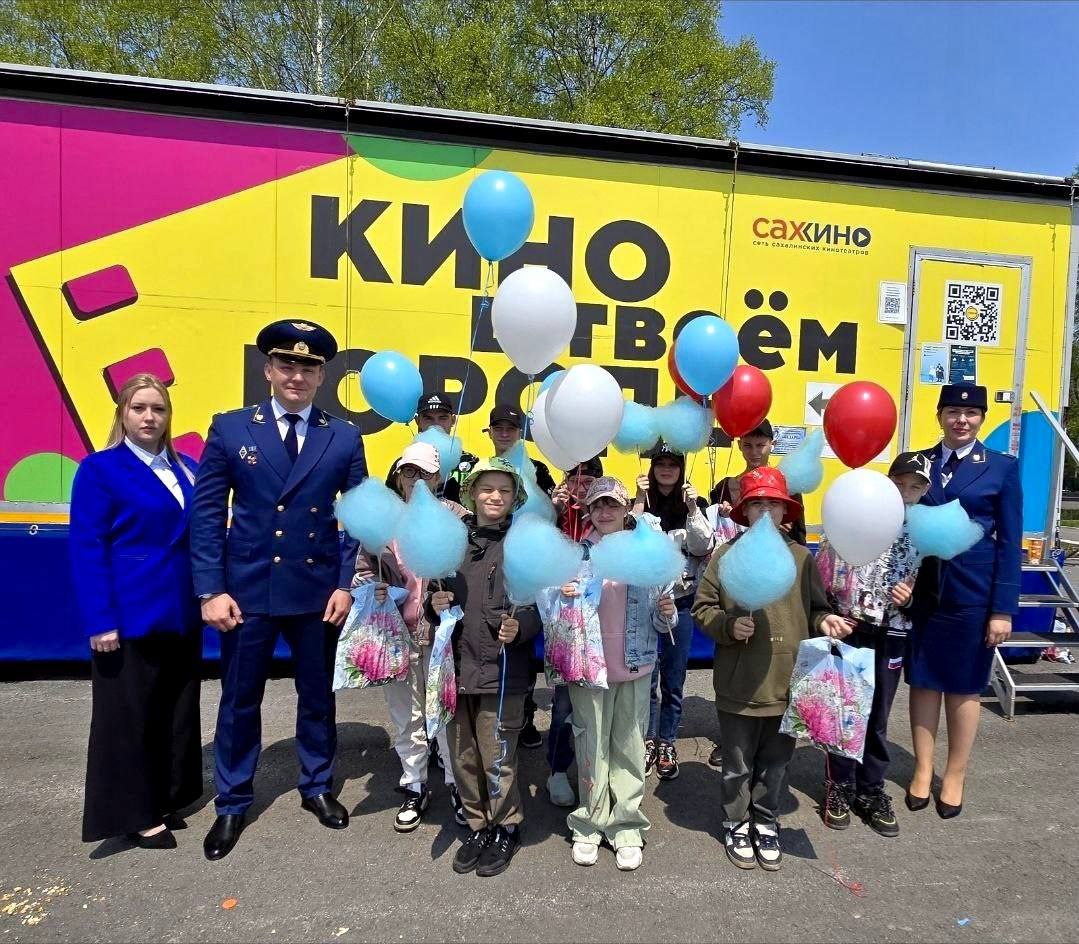 В Международный день защиты детей сотрудники прокуратуры Смирныховского района поздравили детей, оставшихся без попечения родителей В Международный день защиты детей работники прокуратуры Смирныховского района организовали посещение кинотеатра для воспитанников ГКОУ детей-сирот и детей, оставшихся без попечения родителей «Школа – интернат «Радуга». Работники прокуратуры, встретившись с детьми, организовали просмотр мультфильма, поздравили ребят с завершением учебного года, а также провели с ними разъяснительную беседу на предмет имеющихся у них прав и обязанностей. После завершения просмотра ребятам вручены сладкие и памятные подарки.