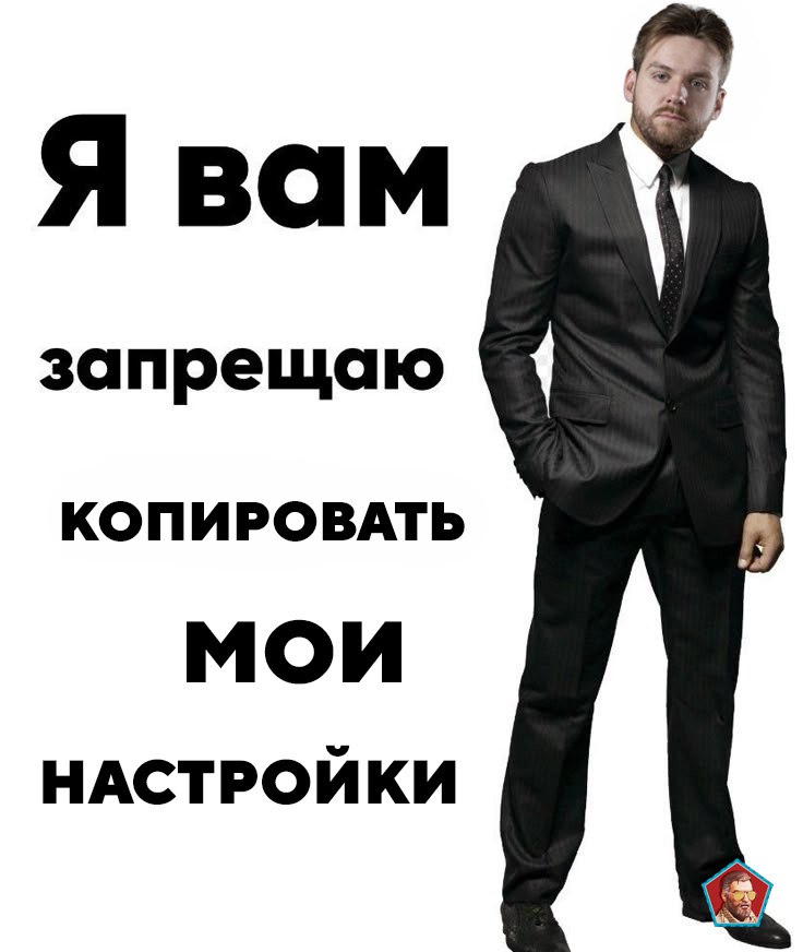 Niko призвал каэсеров не копировать его чувствительность мыши!  Блогер Ozzny:  Ropz, Niko и Donk показали свои настройки чувствительности в CS: Ropz – 1.77, 400 DPI, Niko – 0.45, 1600 DPI, Donk – 1.25, 800 DPI  Niko:  Не повторяйте за парнем из середины этого списка  А какая сенса в КС у вас?    Сын Миража