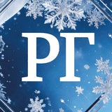 Российская Газета | Новости