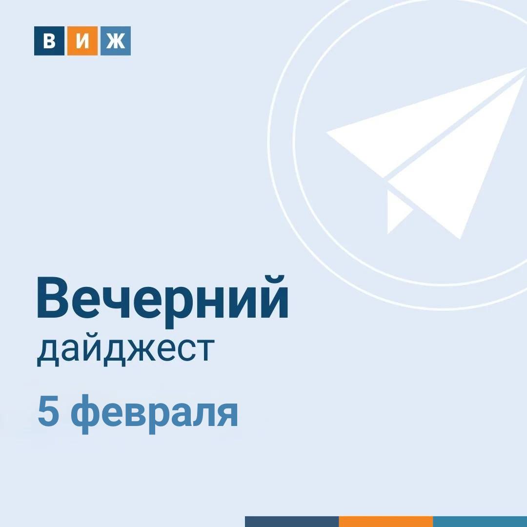 Россия и Бразилия предложат ВОЗЖ обновить ветпротоколы для крупных стран Минсельхоз РФ продлил действие ветправил по четырем болезням животных Первая российская вакцина против инфекционной анемии цыплят появится в 2026 году РФ и Бразилия будут сотрудничать по селекции в животноводстве и птицеводстве Законопроект о клинических исследованиях в ветфарме предложили расширить Канада одобрила использование в пищу мяса свиней устойчивых к вирусу РРСС Подписаться на ВиЖ Наши каналы