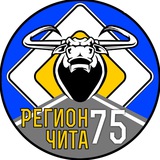 Регион-75, Чита