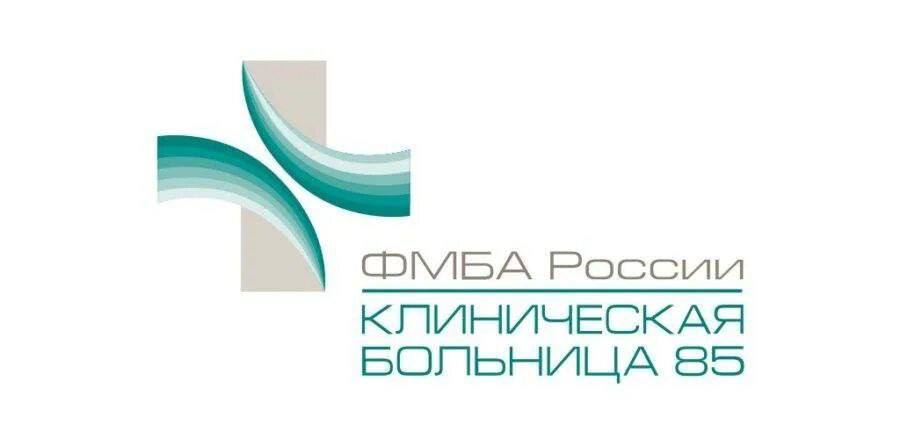 С 22 по 25 сентября на базе Поликлиники 1 пройдут выездные консультации специалистов Клинической больницы 85 ФМБА России Мероприятие организовано помощником депутата Государственной Думы Азаматом Козыревым совместно с Министерством здравоохранения РСО Алания и направлено на оказание специализированной в том числе высокотехнологичной медицинской помощи жителям региона В эти дни жители республики смогут получить консультации по следующим направлениям травматология лечение пациентов с различными травмами и заболеваниями опорно двигательного аппарата эндопротезирование суставов артроскопические операции нейрохирургия лечение заболеваний и травм позвоночника и спинного мозга опухолей и сосудистых патологий головного мозга черепно мозговых травм заболеваний периферических нервов эндокринология бариатрическое лечение гинекология лечение пациенток с диагнозом эндометриоз Приём будут вести ведущие специалисты Клинической больницы 85 ФМБА России Жадан Павел Леонидович заместитель главного врача по хирургии заведующий травматолого ортопедическим отделением кандидат медицинских наук Леваков Сергей Александрович руководитель Центра эндометриоза и репродуктивного здоровья профессор доктор медицинских наук Касаткин Денис Сергеевич заведующий Центром патологии позвоночника и спинного мозга врач нейрохирург кандидат медицинских наук Ачба Инал Борисович заведующий отделением сочетанной травмы хирург специализирующийся на лечении ожирения и сахарного диабета Выездные консультации федеральных экспертов станут важным событием для пациентов и медицинского сообщества республики позволят получить доступ к современным методам диагностики и лечения а также обменяться опытом с ведущими специалистами страны Запись осуществляется с по телефонам 53 20 54 53 20 56 пт до 20 00 сб до 18 00 вск до 14 00