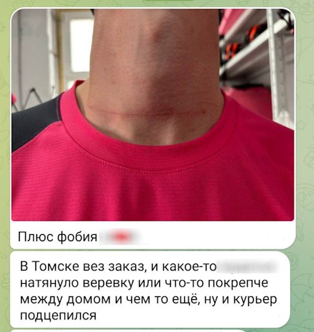 В России стали охотиться на курьеров и самокатчиков. Пострадать может любой человек В соцсетях предупреждают об опасности: неизвестные установили в дворах Томска «ловушки» — тонкие проволоки, натянутые на уровне шеи. Как минимум двое уже пострадали от таких натяжек. Очевидно, что натяжки предназначены тем, кто ездит по дворам с большой скоростью, а обычно это самокатчики или курьеры на велосипедах и электротранспорте. Известно уже как минимум о двух пострадавших, одному из них — велокурьеру — чуть не перерезало шею, его спасло только то, что он ехал на маленькой скорости. Подобные ловушки раньше устанавливали на лесных трассах, тем самым некие активисты боролись с байкерами, которые создают дискомфорт отдыхающим за городом, теперь же опасная тенденция добралась до городов. Получить травму от подобных натяжек может любой — хоть велосипедист, хоть пешеход, который добирается до дома и в темноте может не заметить натянутую проволоку.
