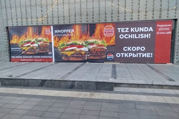 Первые рестораны Burger King в Узбекистане откроются в ноябре декабре этого года Первые рестораны сети быстрого питания Burger King в Ташкенте откроются до конца нынешнего года Об этом Spot сообщил источник из компании Burger King пожелавший остаться анонимным В столице планируется открыть три точки в ТРЦ Tashkent City Mall Seoul Mun и рядом со станцией метро Беруний Alpomish Примерное открытие ресторанов запланировано на ноябрь декабрь этого года Однако точные сроки не определены из за продолжающегося строительства В апреле учредитель International Beverages Tashkent Шухрат Эргашев на совещании у президента сообщил о скором открытии первых ресторанов Burger King в Узбекистане Центральный офис может расположиться в Ташкенте Кроме того компании предложили передать лицензию на всю Центральную Азию   www spot uz ru 2025 09 24 burger king Telegram Instagram YouTube