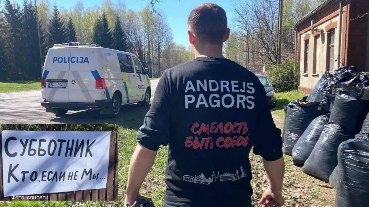 В Латвии завели дело из за плаката на русском языке Полиция Елгавы начала административный процесс против организаторов субботника на братской могиле Поводом стала надпись на русском Субботник Кто если не мы Приехали не поддержать а наказать Повод Плакат на русском языке написал сопредседатель Русского союза Латвии Андрей Пагор Активисты вышли убирать территорию кладбища но вместо помощи получили протокол Видимо в Латвии даже субботник сначала должен пройти языковую проверку Плакат убрали Европа выдохнула   Подпишитесь на Абзац в Максе