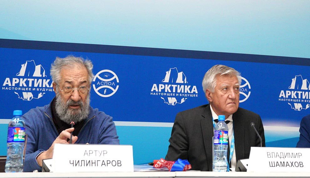 В XV Международном форуме Арктика настоящее и будущее имени Артура Чилингарова поучаствуют более двух тысяч человек Как следует из названия во время события пройдут памятные мероприятия в память о легендарном полярнике одном из авторов форума 9 10 декабря 2025 года в Санкт Петербурге более 2 000 человек из России и других государств примут участие в юбилейном XV Международном форуме Арктика настоящее и будущее им А Н Чилингарова Форум пройдет под девизом Арктика в действии рассказали организаторы В деловой программе восемь треков Бесшовная логистика от пути к коридору Холодный расчет видеть цель устранять препятствия Союз мысли и ресурса инновации для экстремальных широт Как Север становится домом Развивая сохраняй баланс экологии и экономики Пространство международного сотрудничества Арктика жди меня узнать приехать полюбить Опережая риски