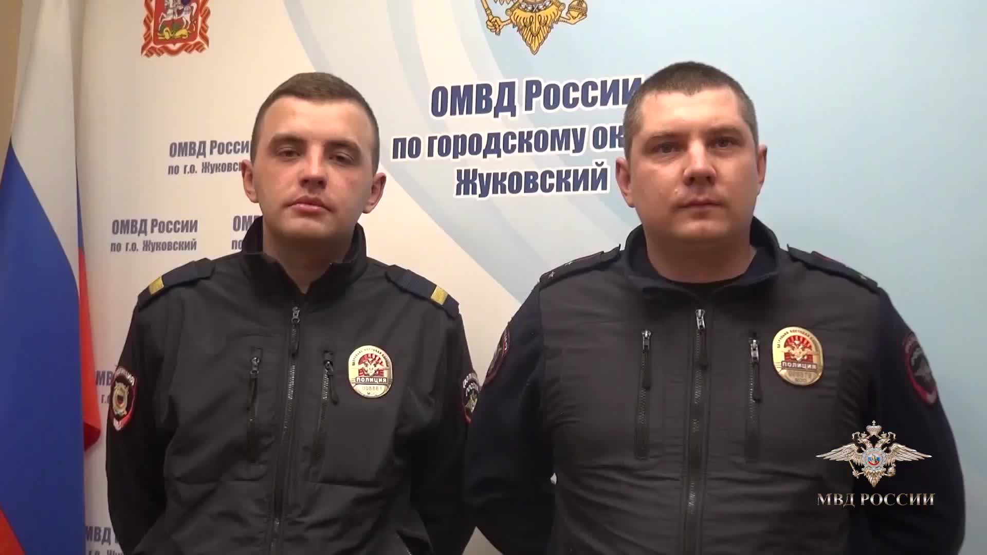 Полицейские Жуковского эвакуировали 40 человек из горящего дома и получили награды
