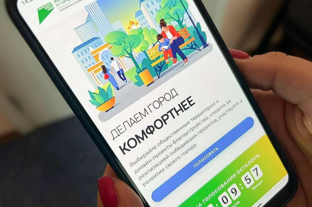 Более 9 тысяч жителей Херсонской области приняли участие во Всероссийском голосовании за объекты благоустройства, рассказал Владимир Сальдо "Самыми активными стали Генический и Алешкинский округа. Среди победителей — площадь в Виноградово, сквер в Чаплинке, спортзона в Чулаковке и еще пять инициатив, предложенных самими жителями", — сообщил губернатор. Глава региона добавил, что эти проекты получат финансирование и будут реализованы в ближайшее время. ПОДПИСАТЬСЯ НА ТАВРИЮ