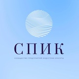 «СПИК» Официальный канал.