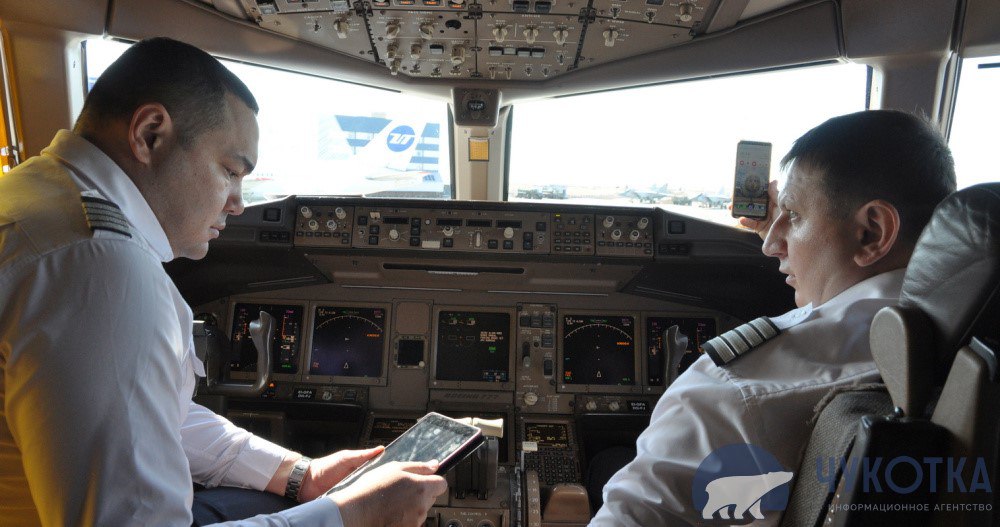 Вылет московского рейса в Анадырь перенесли из за погоды Сегодня 7 ноября авиакомпания Россия сообщила о переносе даты и времени вылета рейса 6865 Москва Анадырь Решение принято из за неблагоприятного прогноза погоды в аэропорту Анадырь Угольный Рейс отложен на 16 5 часов Аэровокзал для ожидающих пассажиров будет работать ночью   ЧИТАТЬ ПОЛНОСТЬЮ транспорт аэропорты чукотка Информагентство Чукотка ПОДПИСАТЬСЯ  ПОДДЕРЖАТЬ ГОЛОСОМ