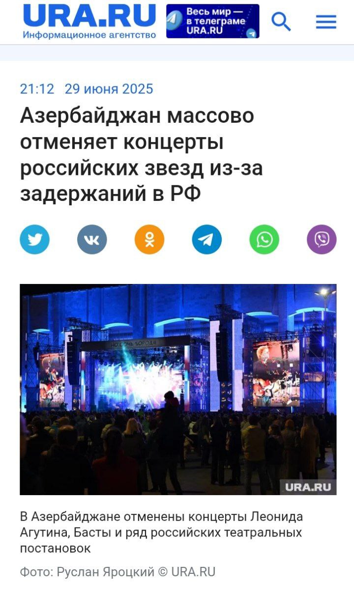 Азербайджан отменил концерты всех российских певцов В Азербайджане отменены концерты Леонида Агутина, Басты и ряд российских театральных постановок. Азербайджанский портал по продаже билетов опубликовал список концертов и мероприятий отменённых в связи с последними событиями в Екатеринбурге В частности, не состоятся концерты Агутина и Варум, Басты, постановки «Щелкунчик», «Дюймовочка», «Мастер и Маргарита», а также выступления российских комиков. Азербайджанцы в комментариях поддерживают решение властей и считают, что российским артистам не место в Азербайджане Новости из мира вечной борьбы