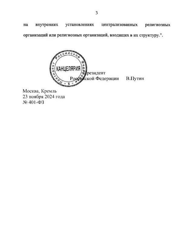 Россиян будут штрафовать на сумму до 5 млн рублей за пропаганду чайлдфри. Соответствующий закон подписал Путин.