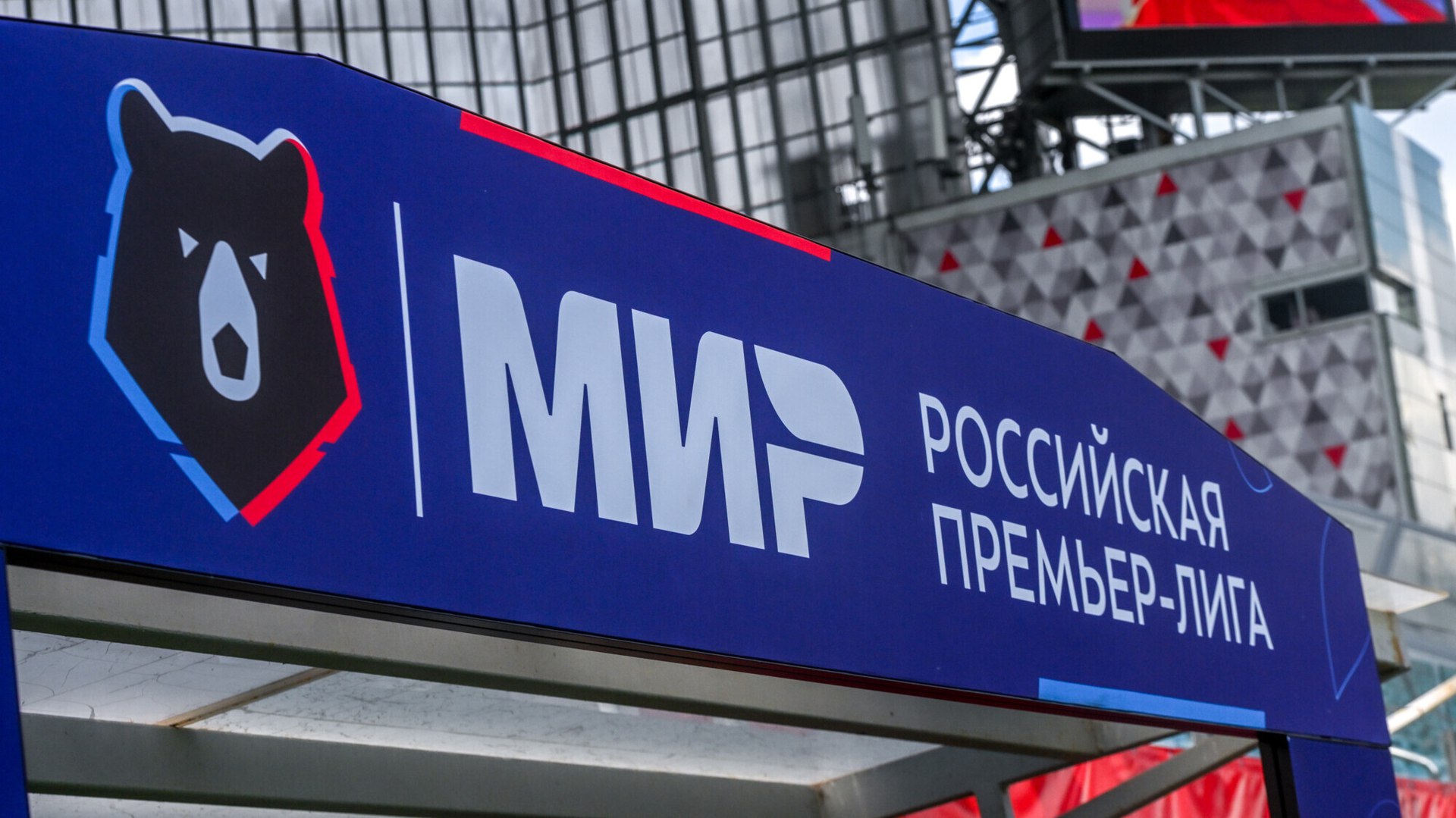 В РПЛ готовят масштабные реформы. С сезона-2026/27 могут ввести потолок зарплат и создать «единый оператор судейства», – Иван Карпов Проект Минспорта предполагает, что за обход лимита с помощью «серых» выплат в конвертах будут строго наказывать, а судей на матчи станут назначать всего за два часа до игры.