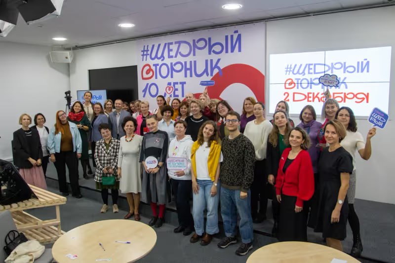 Каким будет ЩедрыйВторник в 2025 году Добрый Щак щак в Казани и роспись бокалов в Омске Ежегодный день благотворительности ЩедрыйВторник в 2025 году пройдет 2 декабря За месяц до этого события в центре Благосфера состоялся саммит на котором анонсировали самые интересные события акции Уже сейчас лидеры НКО из любого региона России могут добавить свои события на карту ЩедрогоВторника чтобы о них узнало как можно больше людей На Саммите Щедрого вторника лидеры движения из разных городов рассказали о планах на этот год Так АНО Добрая Казань планирует благодарить всех горожан которые помогают и объединить Казань в инициативе Добрый Щак щак Душа с душою говорит и Обнимая небо в Омске уже запустили флешмоб Добрые кружечки в которых люди расписывают бокалы и готовят подарки для подопечных домов престарелых В Нижневартовске предприниматели каждый вторник до 2 декабря проводят благотворительные активности в пользу фонда Добро без границ И многое другое запланировано на этот год