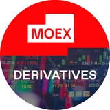 Аватар Телеграм канала: MOEX Derivatives