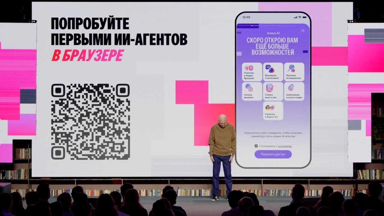 Яндекс заявил об интеграции Алисы AI в браузер Алиса AI доступна на главной странице браузера и в умной строке и может решать в браузере задачи пользователя Алиса может видеть весь контекст страницы так же как и пользователь AI ассистенту можно задать вопрос по контенту видеоролика или любого документа в том числе на иностранном языке Тут же в браузере можно например попросить Алису записать в парикмахерскую или пообщаться с ней на разные темы Чаты с Алисой доступны в браузере независимо где они были созданы на сайте Алисы в приложени и т д Алиса AI на главной странице браузера доступна уже с сегодняшнего дня