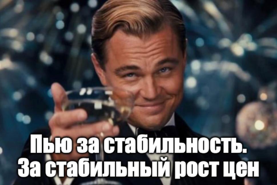 Цены на алкоголь предлагают заморозить перед Новым годом В Общественной палате предлагают ввести мораторий с 15 декабря по 15 января торговые сети традиционно взвинчивают стоимость спиртного перед праздниками так же как авиакомпании цены на билеты в сезон Но радоваться рано алкоголь подорожает в любом случае из за увеличения акцизов К Новому году вырастут цены на вино шампанское водку и премиальный импорт Подпишитесь на Абзац TG VK Дзен MAX Rutube