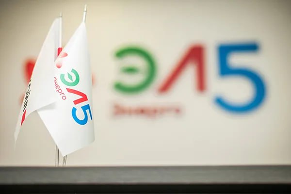 Выработка электроэнергии станциями Эл5 энерго за 9 месяцев составила 17 89 млрд кВт ч против 16 79 млрд кВт ч годом ранее компания ELFV jkinvest news jkinvest