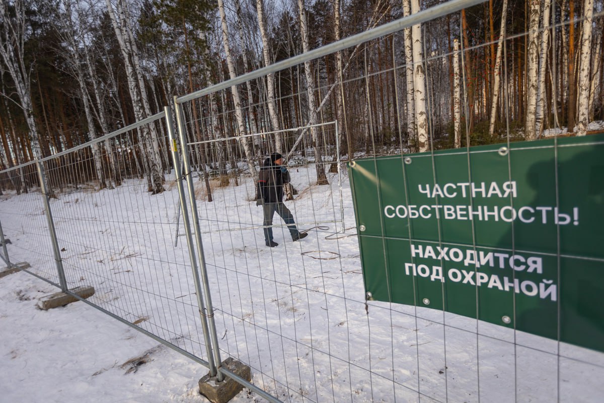 Мэр Екатеринбурга и защитники березовой рощи в Академическом нашли компромисс  Лидер защитников рощи Денис Каракоз встретился с мэром Екатеринбурга Алексеем Орловым. Они договорились о сделке.  Вместо девяти гектаров рощи застройщик вырубит под застройку только два гектара. И взамен получит в собственность прилегающий участок.  Противники стройки отзовут из суда иск о признании березовой рощи особо охраняемой территорией.  Рабочие начали вырубать деревья утром 11 февраля. Им противостояли местные жители, на место приезжали полицейские.   Скандальный участок земли с 2018 года принадлежит компании «Атомстройкомплекс». Его выкупили у федеральной структуры «Дом.РФ», а не у мэрии города. Изначально компания планировала застроить все 25 га. Тогда, после длительных переговоров с администрацией решили, что под застройку попадет только 9 га, а на оставшихся 16 га благоустроят парк.