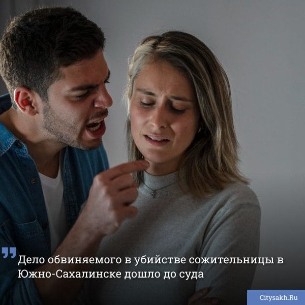 Прокуратура Сахалинской области уведомила горожан о завершении расследования дела, возбужденного в отношении судимого ранее жителя островной столицы. Мужчина обвиняется в причинении смерти по неосторожности.