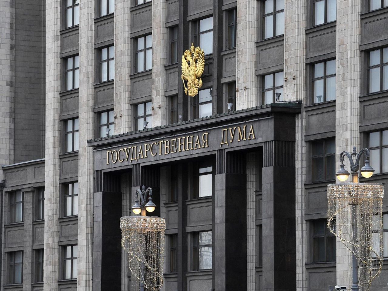 За второе место в 2026 году готовы побороться три из четырех оппозиционных думских партий Коммерсантъ Речь идет о КПРФ ЛДПР и партии Справедливая Россия чьи представители заявили о намерениях достичь амбициозных целей на заседании экспертного клуба Регион прошедшем 14 ноября в рамках Форума специалистов политических профессий