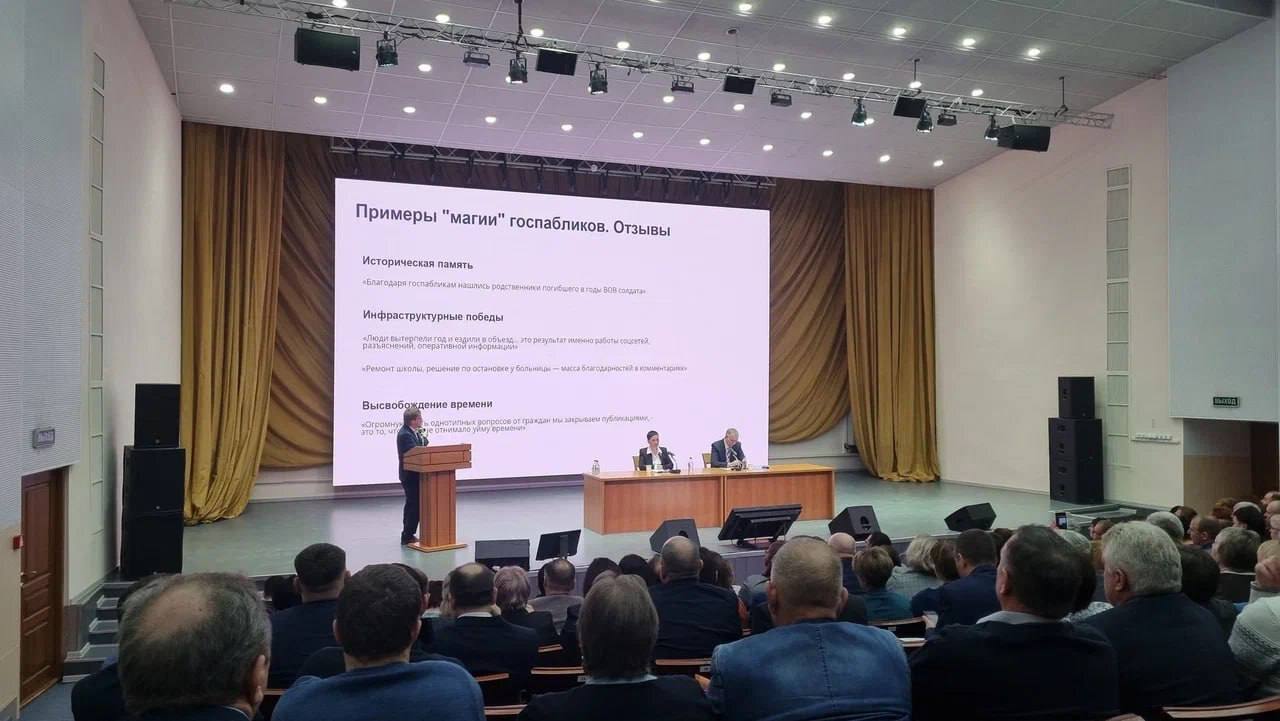 Рост подписчиков у госпабликов Алтайского края составил 20 за 11 месяцев Об этом сообщает Центр управления регионом Алтайского края В январе 2025 года количество уникальных подписчиков у госпабликов было более 540 тысяч а на конец ноября их общее количество достигло порядка 650 тысяч Рост составил 20 рассказали в ЦУР По словам руководителя ЦУР Евгения Нечепуренко это показатель того что жители Алтайского края все больше доверяют информации в официальных пабликах региона Кроме того он отметил что на сегодня в крае свои аккаунты в национальном мессенджере MAX активно создают министерства и ведомства Это логично страна создает свой проверенный и защищенный ИТ инструмент для общения взаимодействия информирования подчеркнул Нечепуренко Напомним в MAX можно подписаться на канал губернатора Виктора Томенко clck ru 3NffZM Правительство Алтайского края clck ru 3P7QUS ряд других министерств управлений и СМИ региона В общей сложности на сегодня в Алтайском крае порядка 3 тысяч госпабликов с суммарной аудиторией более 1 5 млн подписчиков Официальные паблики государственных и муниципальных организаций дают возможность получать проверенную официальную информацию из первых рук