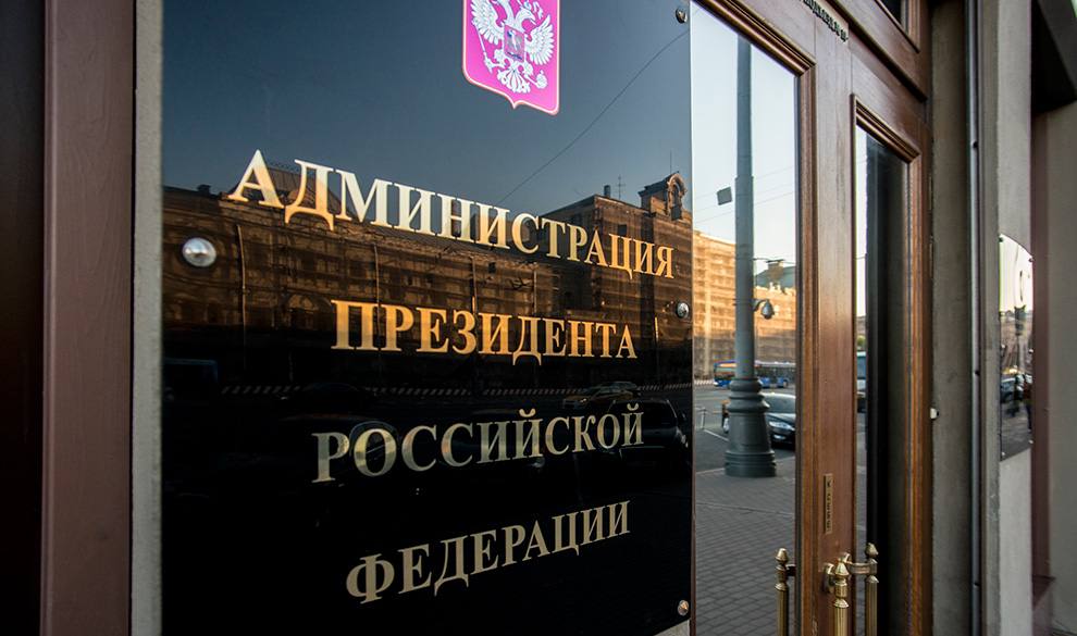 В АП рассматривают возможность перераспределения полномочий и делегирование внешней повестки «внутренним» ведомствам Об этом сообщили источники «Ведомостей». Основные варианты изменений: Создание нового политического управления в подчинении Сергея Кириенко, которое будет заниматься внешнеполитическими задачами Передача Кириенко нескольких отделов, которые уже работают на внешнем направлении Создание новых департаментов внутри существующих структур, находящихся в ведении Кириенко Сейчас первому замглавы АП уже делегированы задачи на внешнем контуре — в частности, его команда организовывала выборы в Абхазии и займётся парламентскими выборами в Армении в 2026 году. Официального подтверждения перераспределения полномочий пока не было. Если новые ведомства буду созданы, они, скорее всего, войдут в состав Управления по внутренней политике УВП или Управления по вопросам мониторинга и анализа социальных процессов УМА . Специально для «Наших слонов» политолог Евгений Минченко, президент коммуникационного холдинга «Минченко консалтинг» предположил, с чем может быть связано масштабирование задач внутриполитического блока АП за пределы границ государства: С командой С.В. Кириенко связывают эффективное разрешение политического кризиса в Абхазии. В чём это выражалось — грамотная коммуникация с элитами и формирование коалиций, технологичное увязывание информационной политики в самой Абхазии и в России, применение лучших практик проведения политических кампаний, включая цифровые инструменты.