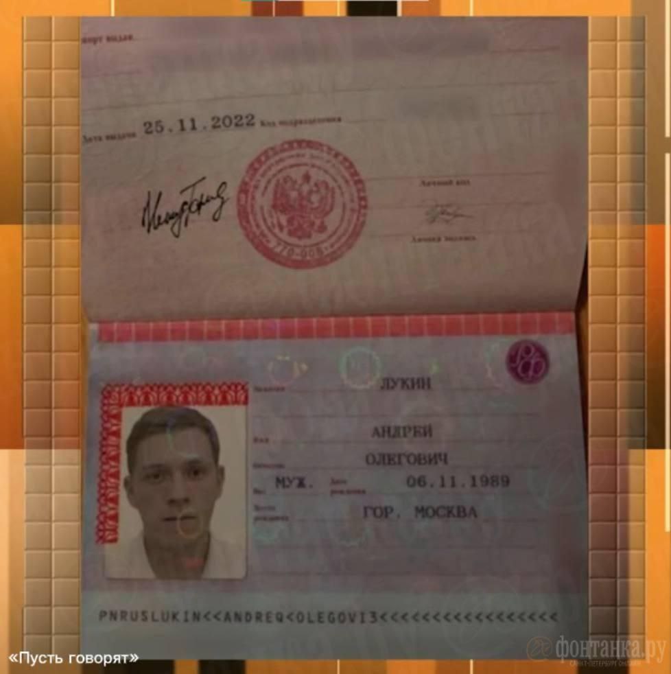 Ларису Долину обманул Человек паук Мошенники которые заставили артистку продать квартиру прислали ей фото паспорта якобы сотрудника Росфинмониторинга На фотке голливудский актёр Том Холланд